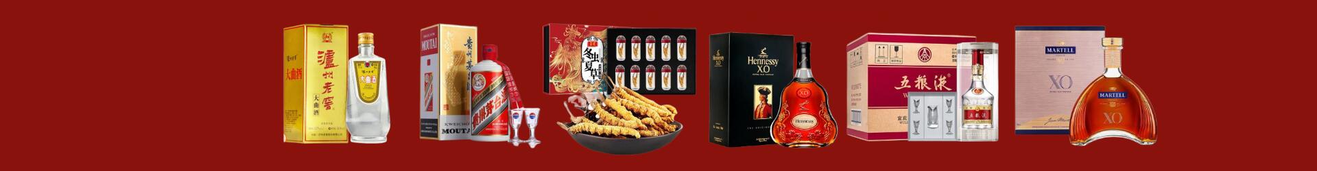 德州市鑫德烟酒经营部