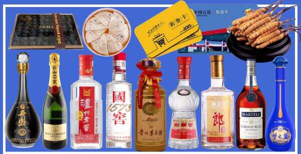 德州市鑫德烟酒经营部