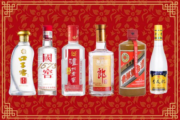 德州市回收名酒