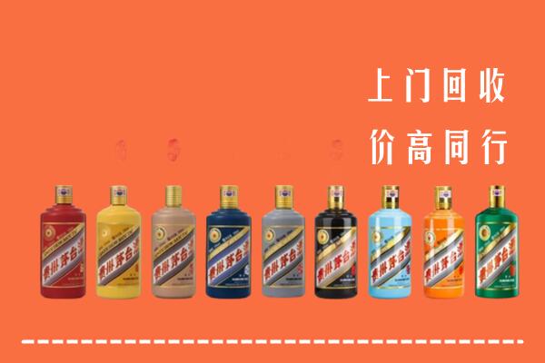 德州市回收茅台酒