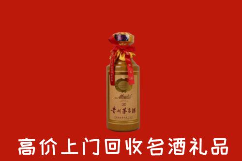 德州市回收30年茅台酒