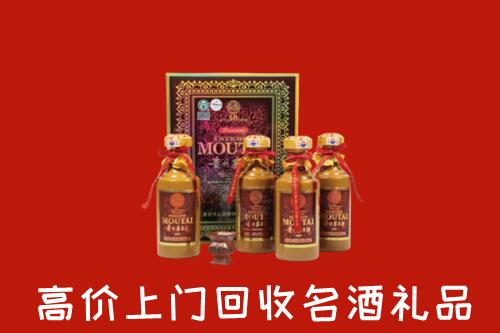 德州市回收50年茅台酒