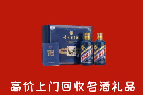 德州市回收生肖茅台酒