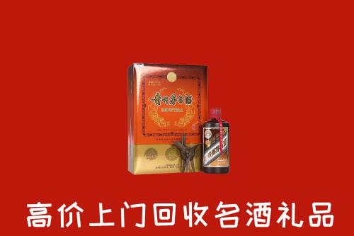 德州市回收贵宾特制茅台酒