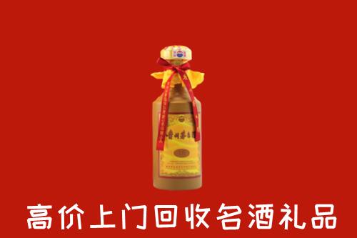 德州市回收十五年茅台酒