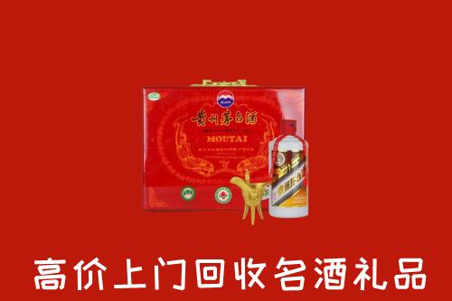 德州市回收茅台酒瓶