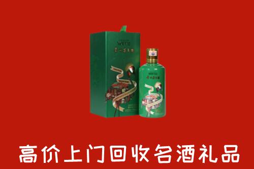 德州市回收出口茅台酒