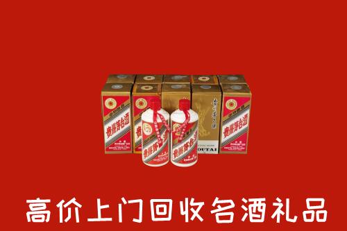 收购行情：德州市回收年份茅台酒