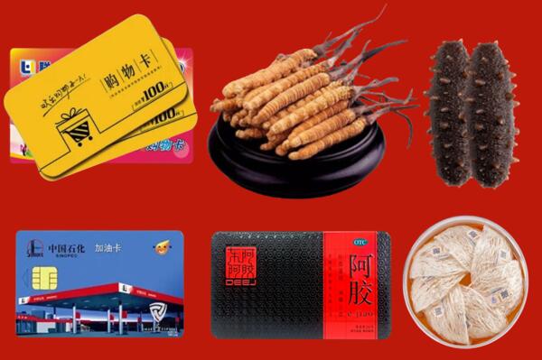 德州市回收礼品.jpg