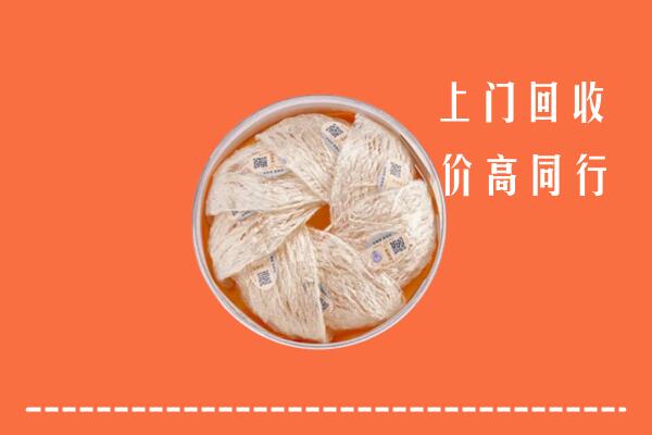 德州市回收燕窝